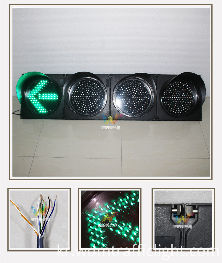통신 신호등 _08 communication traffic light_08